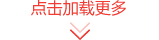 玫德集團 智造60?年 暢銷140?國