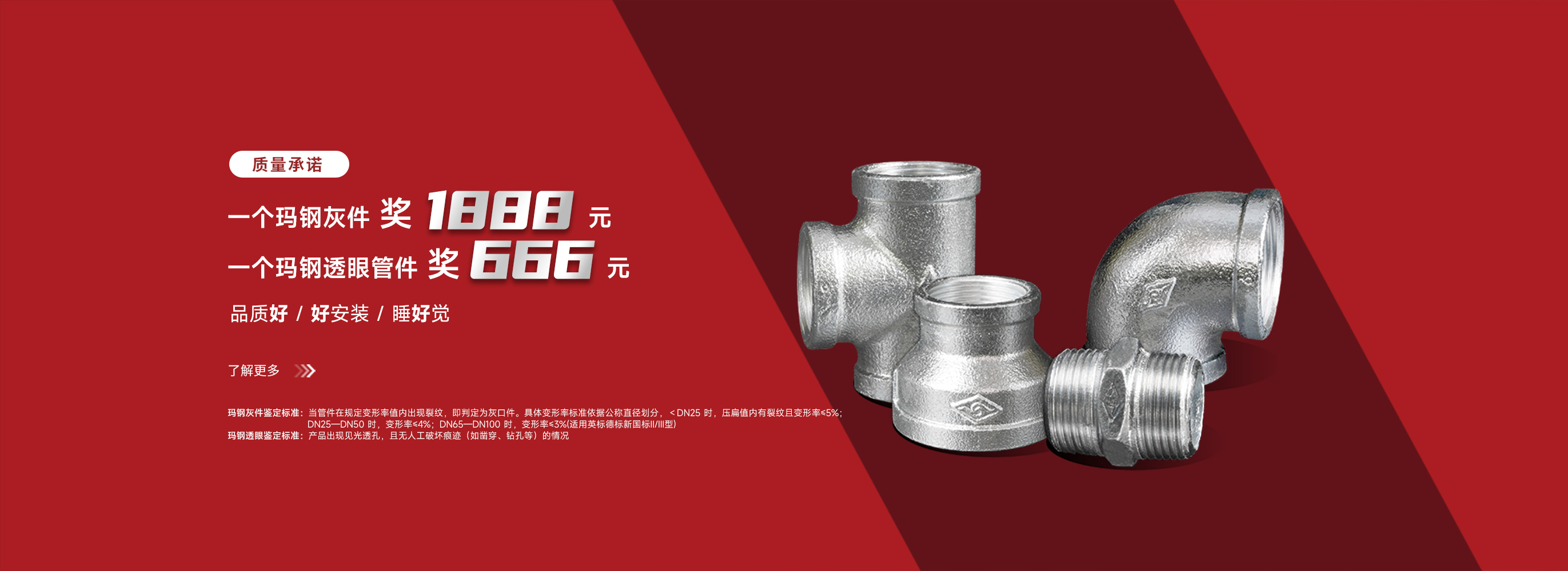 玫德集團 智造60?年 暢銷140?國